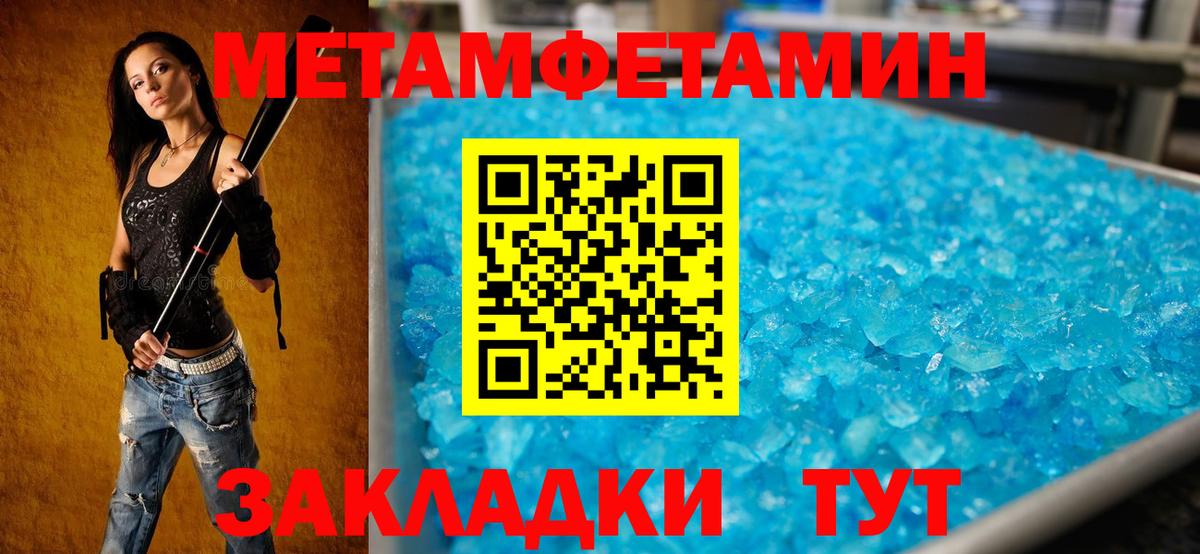 Amphetamine  АМФ Premium  Вход с VPN  АМФ  Клин 
