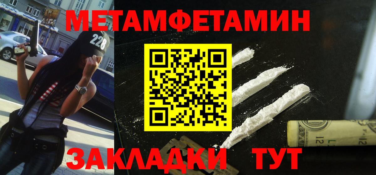 АМФ 97% Клин