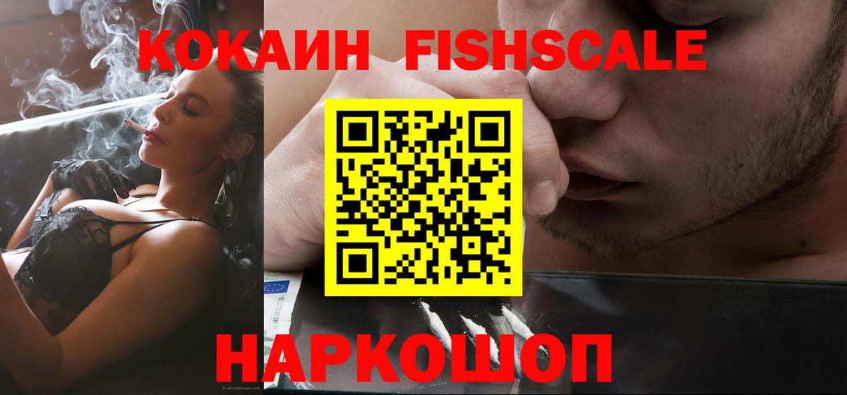 купить  цена  Cocaine  Клин  Вход с VPN  Cocaine 97% 