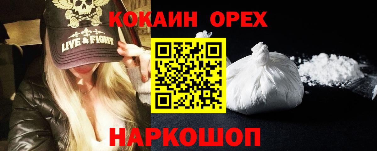 Cocaine VHQ Клин