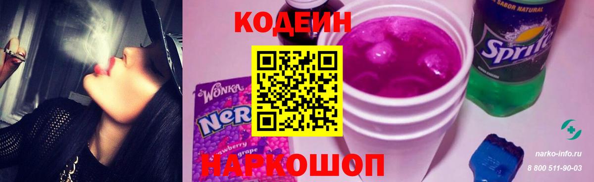 МАРИХУАНА  Клин  LSD-25  ГАШ  Вход с VPN  Меф МЯУ МЯУ кристаллы  Кетамин  КОКАИН 