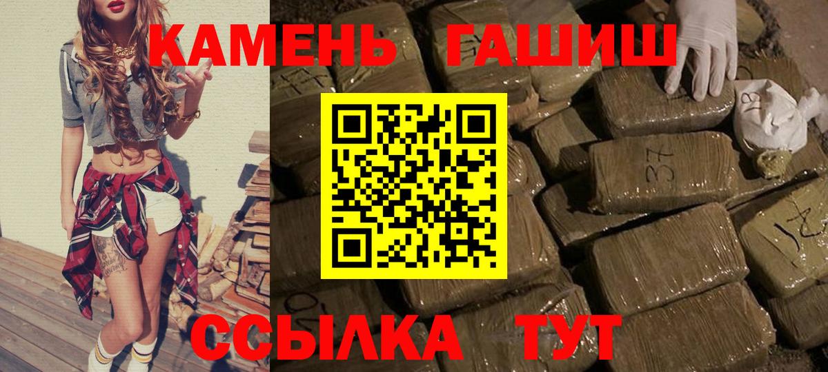 Гашиш 40% ТГК Клин
