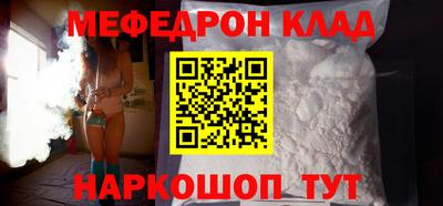 таблы Конаково