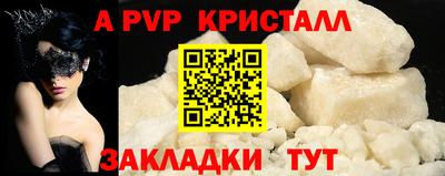 мдма Коммунар