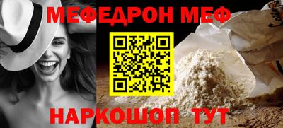 таблы Конаково