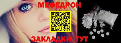 стафф Комсомольск-на-Амуре