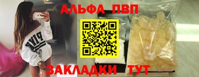 таблы Конаково