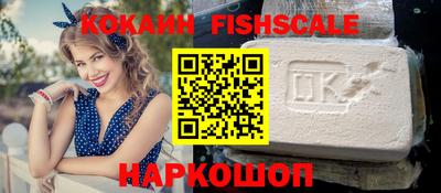 стафф Комсомольск-на-Амуре