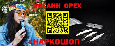таблы Конаково