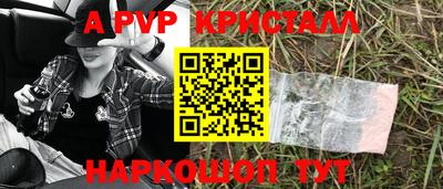 стафф Комсомольск-на-Амуре