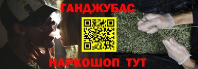 стафф Комсомольск-на-Амуре