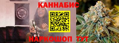 таблы Конаково