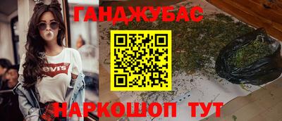 стафф Комсомольск-на-Амуре