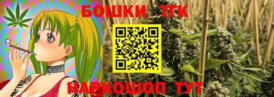 таблы Конаково