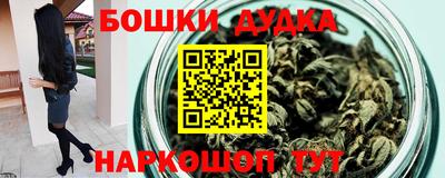 стафф Комсомольск-на-Амуре