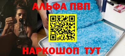 стафф Комсомольск-на-Амуре