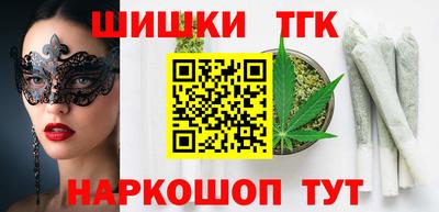 стафф Комсомольск-на-Амуре