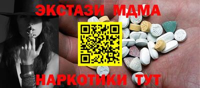 мдма Коммунар