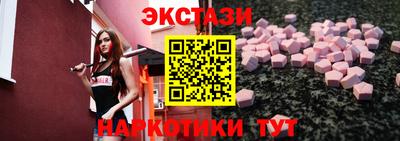 таблы Конаково
