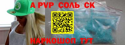 таблы Конаково