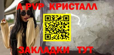 таблы Конаково