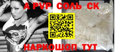 таблы Конаково