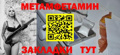 мдма Коммунар