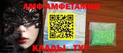 стафф Комсомольск-на-Амуре