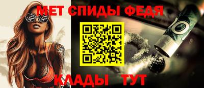 таблы Конаково