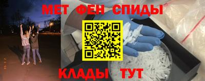 мдма Коммунар