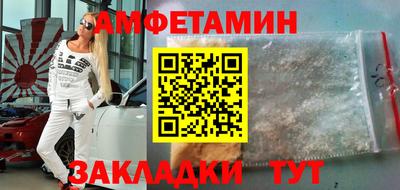 стафф Комсомольск-на-Амуре