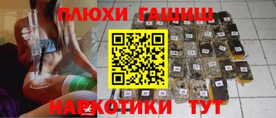 стафф Комсомольск-на-Амуре