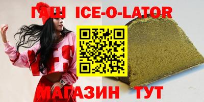 стафф Комсомольск-на-Амуре