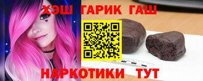 стафф Комсомольск-на-Амуре