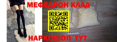 таблы Конаково