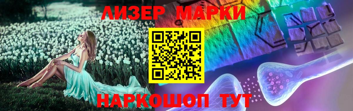 LSD-25 экстази ecstasy  гидра   Клин  Вход с VPN 