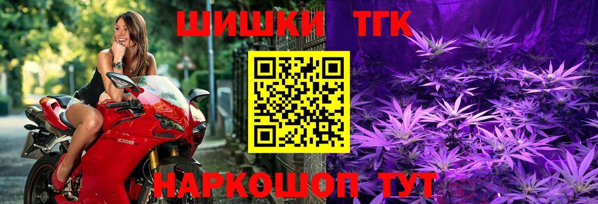 Бошки Шишки индика  Каннабис THC 21%  Шишки марихуана индика  Бошки Шишки OG Kush  Вход с VPN  Клин 